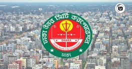 মোহাম্মদ এজাজের মেয়াদ শেষ, অতিরিক্ত দায়িত্বে নিয়োগ পেলেন সুরাইয়া